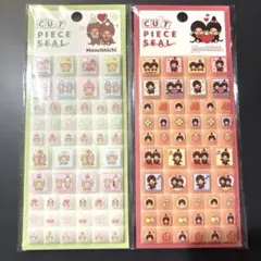 【正規品】 カットピースシール 2種　モンチッチ　タイルシール　2枚セット