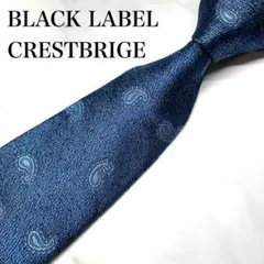 【未使用に近い✨】ブラックレーベルクレストブリッジ ネクタイ ブルー ペイズリー