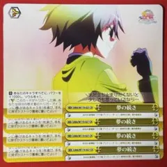 Item thumbnail for item 9de4c7c1-ff45-4328-b491-738def0c57b9