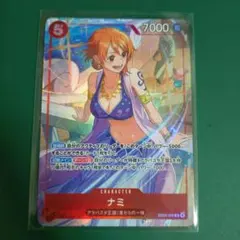 2026年最新】マッチングバトルナミの人気アイテム - メルカリ