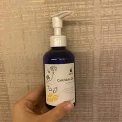 カレンデュラオイル ボディオイル