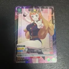 ユニオンアリーナ 若狭サハラ パラレル ユニアリ 魔都精兵のスレイブ