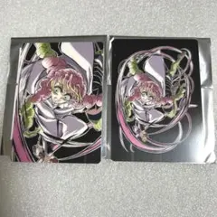 鬼滅の刃 WEB SHOPくじ伊黒小芭内 甘露寺蜜璃 セット | Mercari