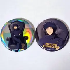 PLAZA限定 呪術廻戦 伏黒恵 缶バッジ 2個セット