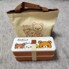 リラックマ お弁当箱 二段式ランチボックス 保冷温バッグセット ジョーシン限定