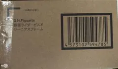 S.H.フィギュアーツ仮面ライダービルド　ジーニアスフォーム
