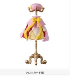 capsule トルソー カードキャプターさくら６ガチャ　新品　ガチャガチャ