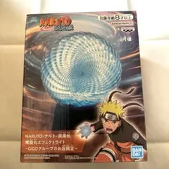 新品 NARUTO疾風伝 螺旋丸エフェクトライト GIGO限定品