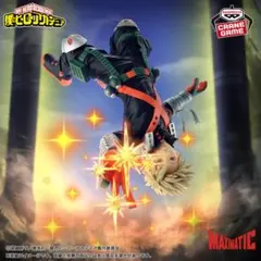【ヒロアカ】MAXIMATIC KATSUKI BAKUGO 爆豪勝己