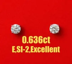 ☆0.623ct☆✨G,SI-1,Goodダイヤ0.2ct取り巻きスタッドピアス - メルカリ
