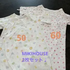 MIKIHOUSE 肌着 2枚セット 50-60