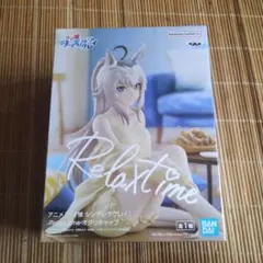 ウマ娘 シンデレラグレイ Relax time オグリキャップ - メルカリ