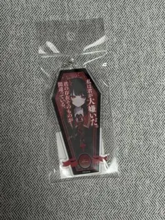 魔法少女ノ魔女裁判 まのさば 二階堂ヒロ 江ノ島コラボ アクリル
