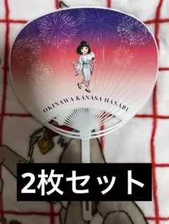 2025年最新】安室奈美恵花火の人気アイテム - メルカリ