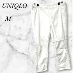 ユニクロ　クロップドパンツ　ストレッチ　アンクル丈　M　ホワイト
