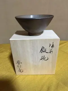 備前焼　夢幻庵　夢幻工房　飯碗(大) M-079 お茶碗　美品