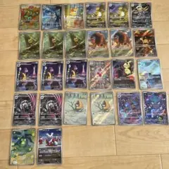 ポケモンカード まとめ売りAR 26枚セット