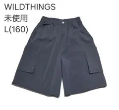 WILDTHINGS 未使用 ショートパンツ L(160) アッシュグレーのサムネイル