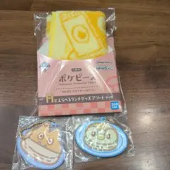 ポケピース一番くじ　 H賞タオル、I賞ラバーチャーム