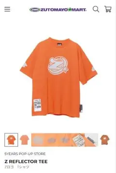 Z REFLECTOR TEE オレンジ ZUTOMAYO