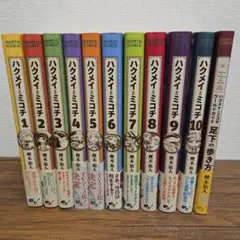 ハクメイとミコチ 1〜14巻 全巻セット 樫木祐人 - メルカリ