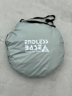 ENDLESS BASE ポップアップテント ワンタッチ 2-4人用のサムネイル