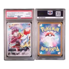 2026年最新】テールナー chr psa10の人気アイテム - メルカリ
