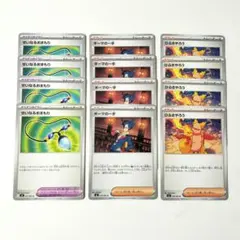 ポケモンカード　トレーナーズまとめ売り　インフェルノX