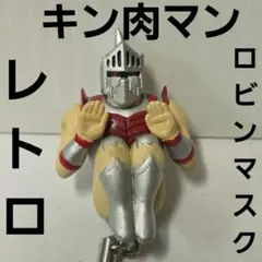 ジャンクマンVSロビンマスク フィギュア キン肉マン レア レトロ 技