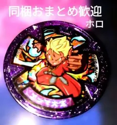 希少 妖怪メダル エンマ大王 映画特典 非売品 限定 紫クリアラメ　ホロ