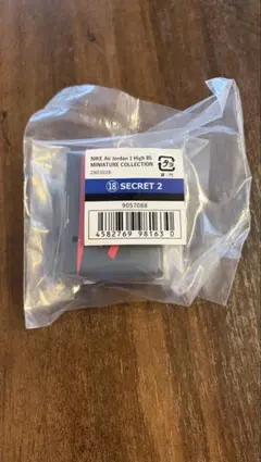 NIKE Air Jordan 1 ガチャ SECRET 2