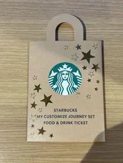 2026年最新】starbucks my customize journey setの人気アイテム