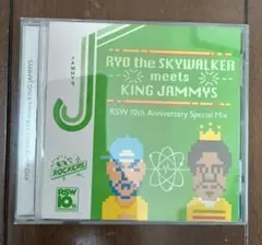 RYO the SKYWALKER /忘れておしまい7インチレコード 忘れておしまい - RYO the SKYWALKER レコード ジャパレゲ - メルカリ