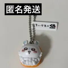 ちいかわ くら寿司 コラボ キーホルダー　モモンガ