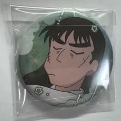 忍たま乱太郎 百面相缶バッジ 寝巻き姿の段 中在家長次