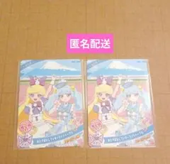推し旅 ひみつのアイプリ スペシャルアイプリカード 東京 2枚セット