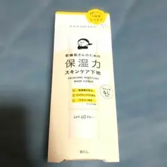 乾燥さん　乾燥肌さんのための 保湿力スキンケア下地 カバータイプ 30g　下地
