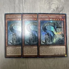 2026年最新】ネッシー 遊戯王の人気アイテム - メルカリ