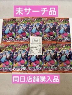 2026年最新】インフェルノXの人気アイテム - メルカリ