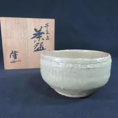 2026年最新】抹茶茶碗 干支の人気アイテム - メルカリ