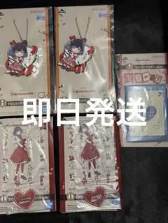 学園アイドルマスター 一番くじ part4 秦谷美鈴 セット