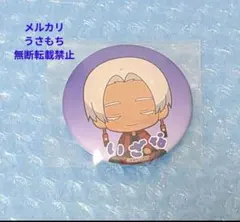 東京リベンジャーズ　黒川イザナ　缶バッジ