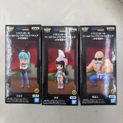 ドラゴンボール WCF -少年期編4- ブルマ チチ 亀仙人3種のサムネイル