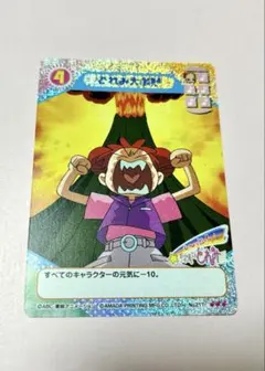 おジャ魔女どれみ　カード CGC アマダ トレカ トレーディングカード キラ
