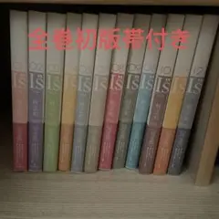 全巻初版帯付き　I\"s アイズ　完全版 全巻セット 桂正和 全巻初版・帯付き11冊】I''s アイズ 完全版 全巻セット I's 桂正和
