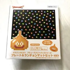 ドラゴンクエスト プレート＆ランチョンマットセット スライムベス