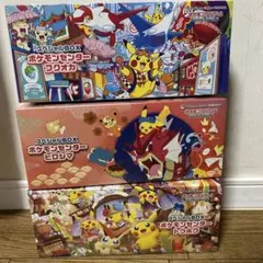 あ*様 ポケモンセンター トウホク ヒロシマ フクオカ スペシャルBOX 3種セ