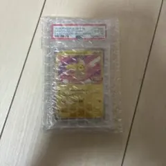 PSA10】ピカチュウ インドネシア - メルカリ