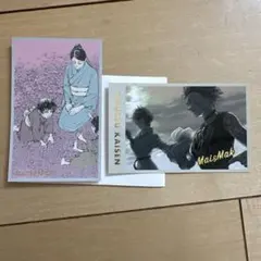 呪術廻戦 メモリアルコレクションカード 禪院真希 真依