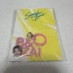 今野大輝 アクリルチャーム Summer Beat サマビ B&ZAI